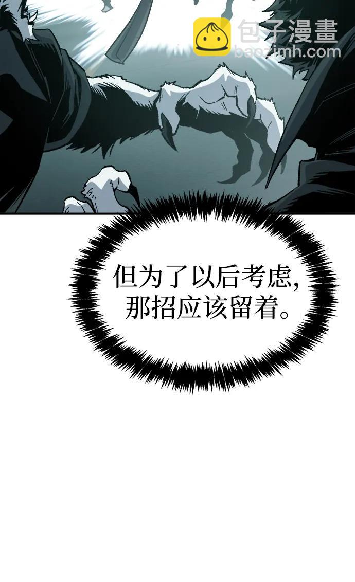 [第138话] K市，蟑螂巢-193