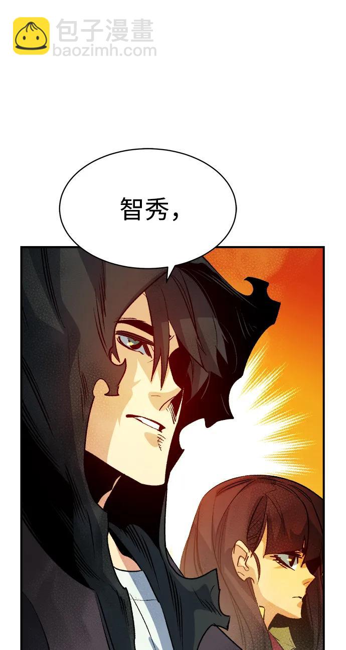 [第138话] K市，蟑螂巢-196