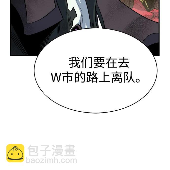 [第138话] K市，蟑螂巢-197
