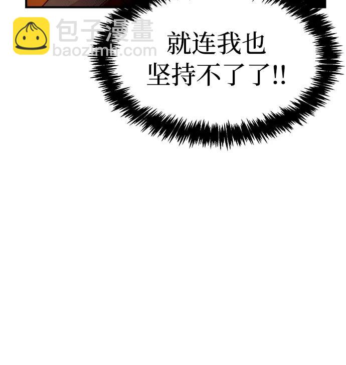 [第140话] 进化学会总部-1101