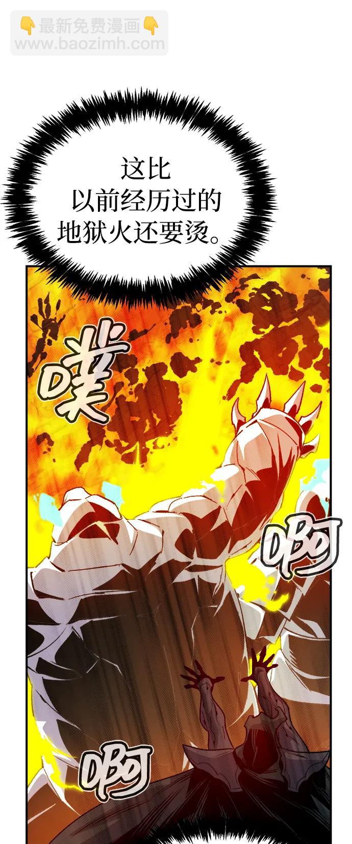 [第140话] 进化学会总部-1104