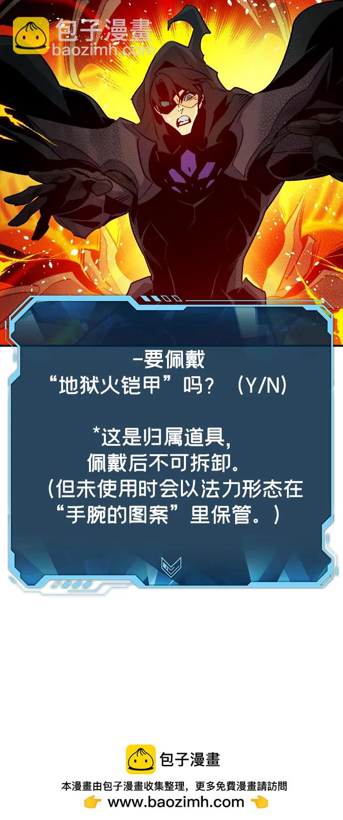 [第140话] 进化学会总部-1107