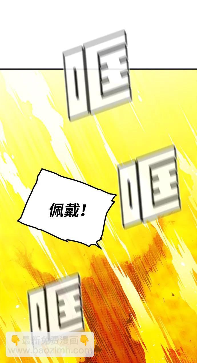 [第140话] 进化学会总部-1108