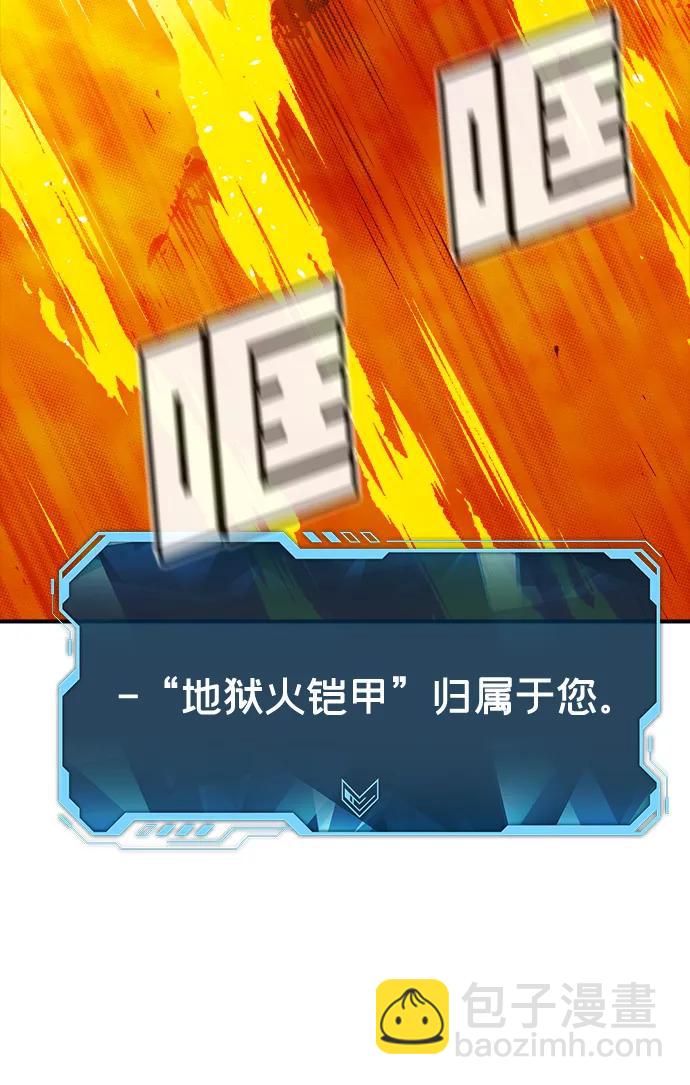 [第140话] 进化学会总部-1109