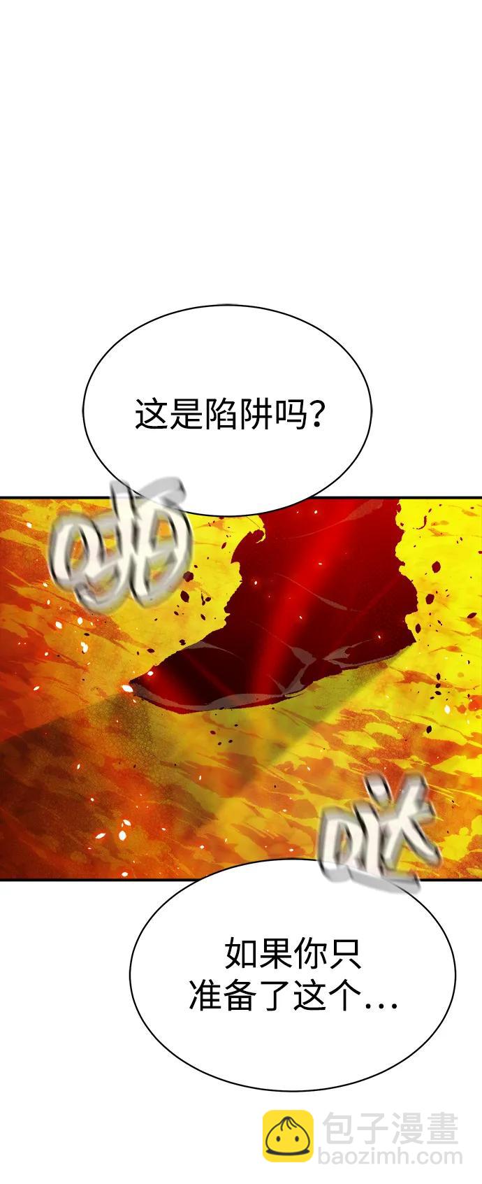 [第140话] 进化学会总部-1112