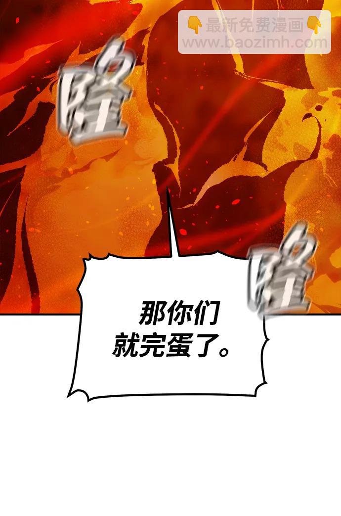 [第140话] 进化学会总部-1115