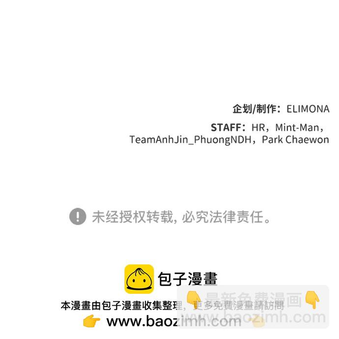 [第140话] 进化学会总部-1116