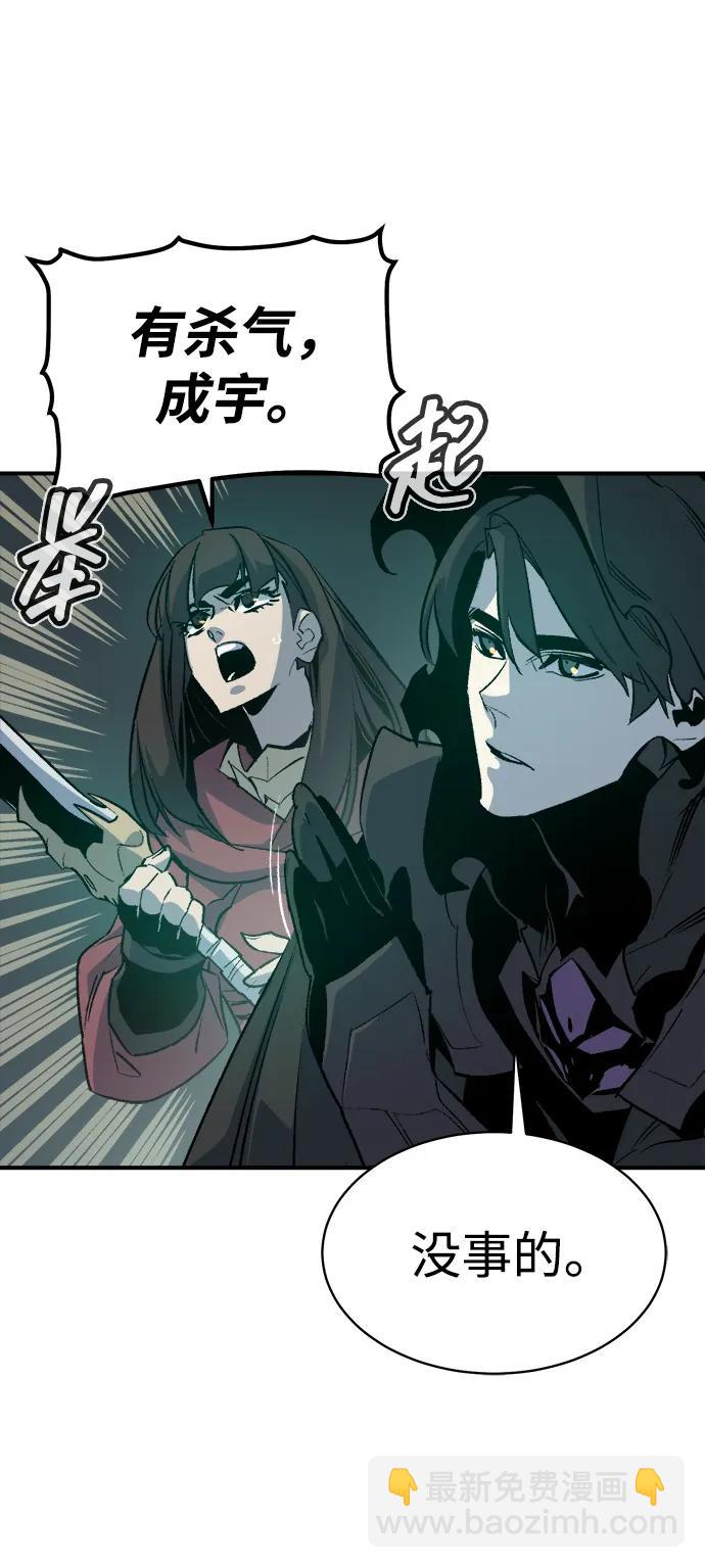 [第140话] 进化学会总部-113