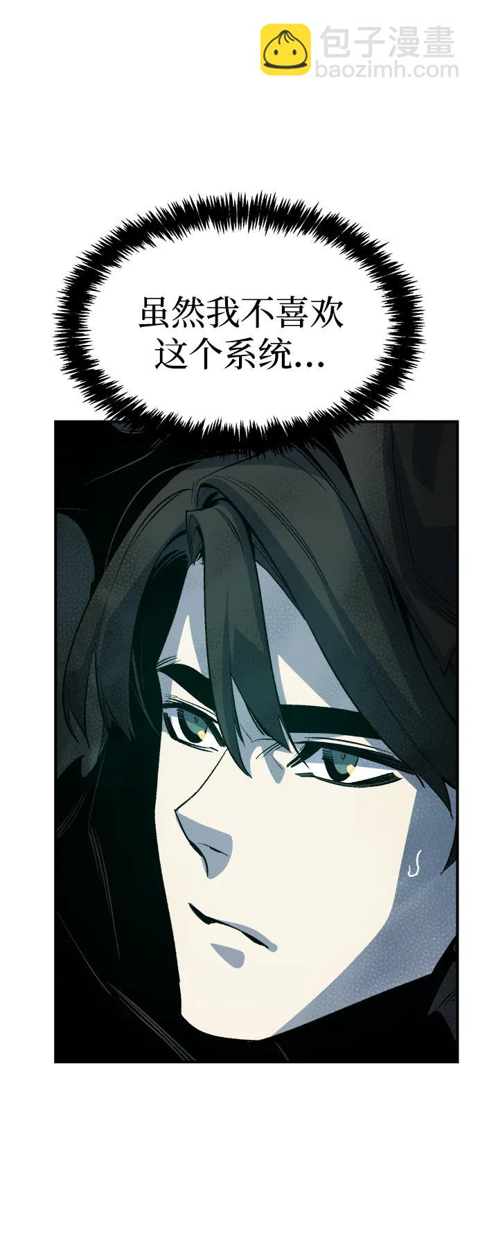 [第140话] 进化学会总部-114