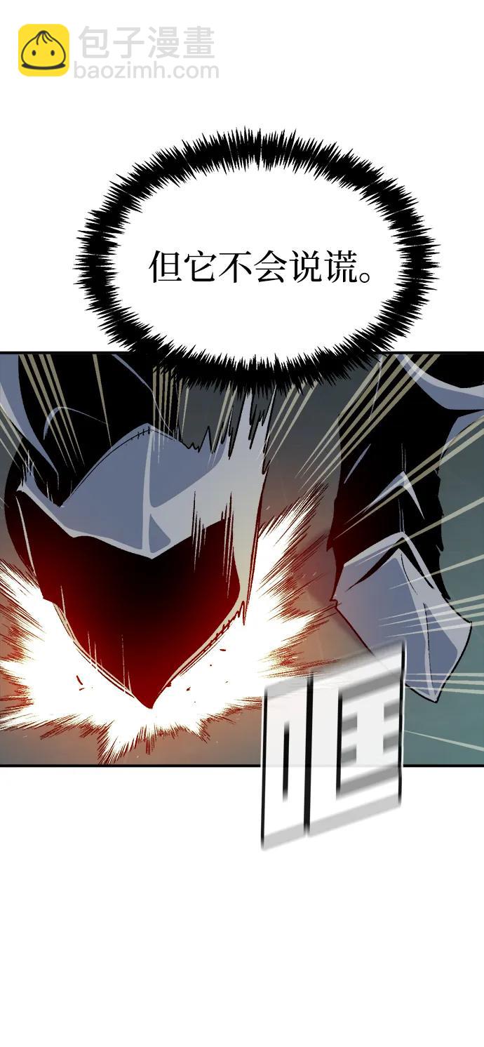 [第140话] 进化学会总部-115