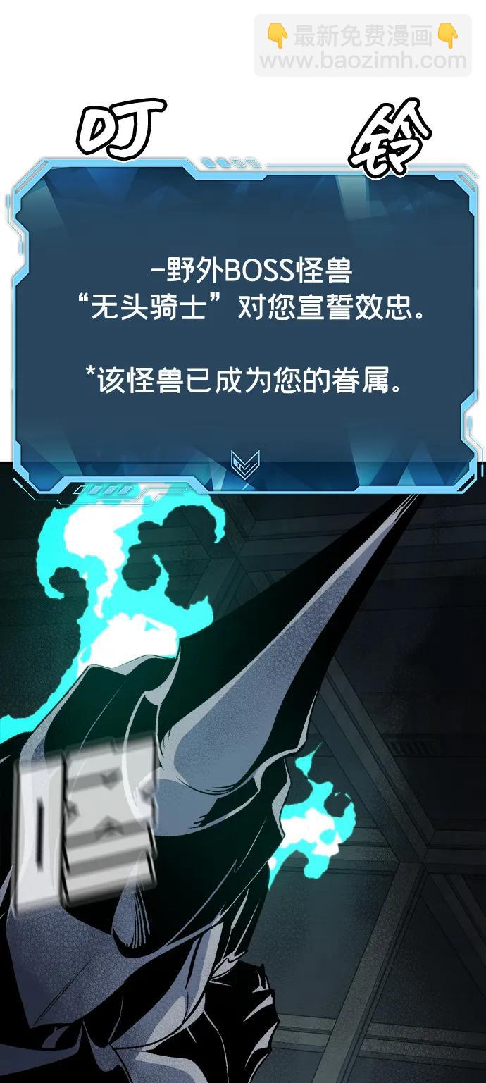 [第140话] 进化学会总部-116