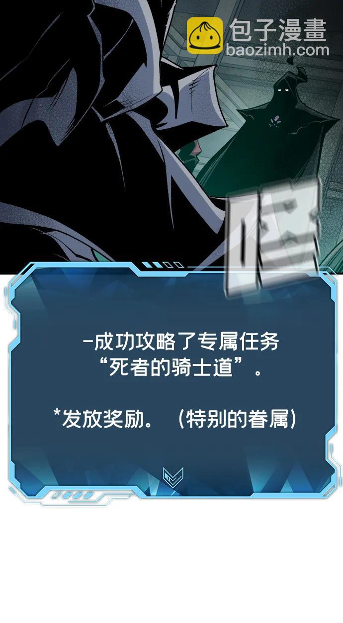 [第140话] 进化学会总部-117