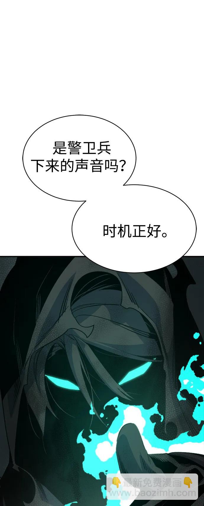 [第140话] 进化学会总部-119