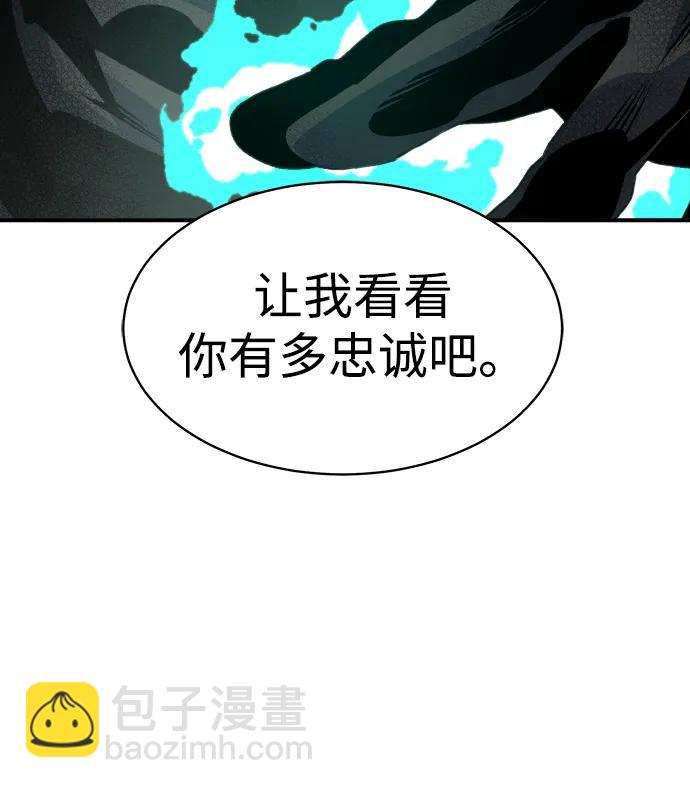 [第140话] 进化学会总部-120