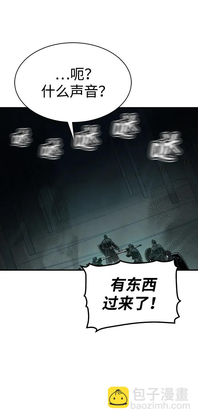[第140话] 进化学会总部-121