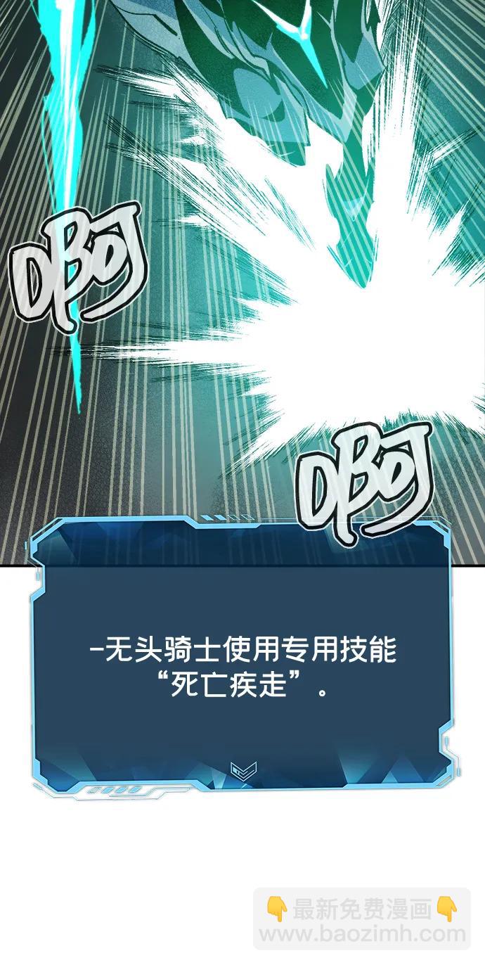 [第140话] 进化学会总部-123