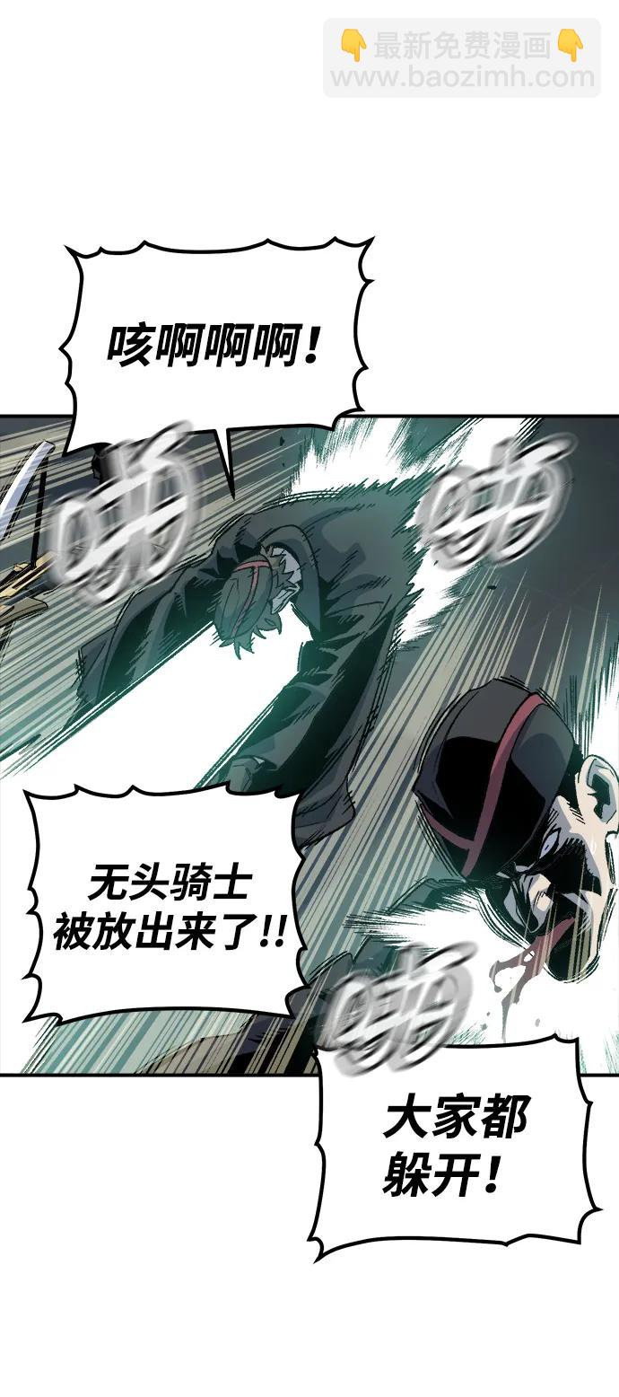 [第140话] 进化学会总部-124