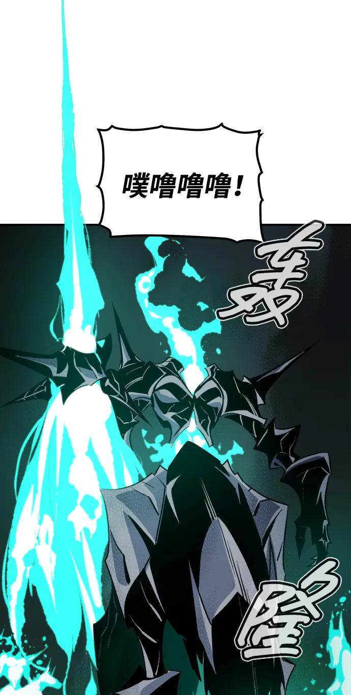 [第140话] 进化学会总部-127