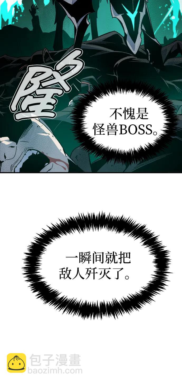 [第140话] 进化学会总部-128