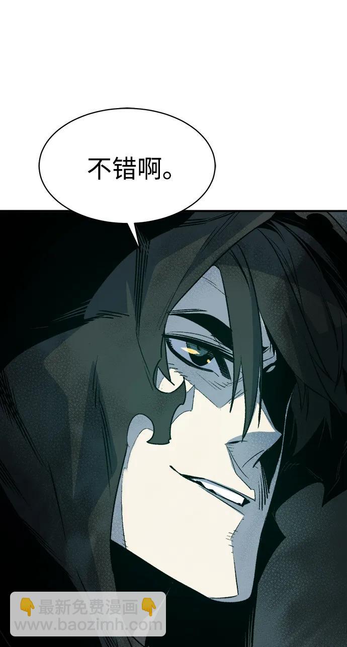 [第140话] 进化学会总部-129