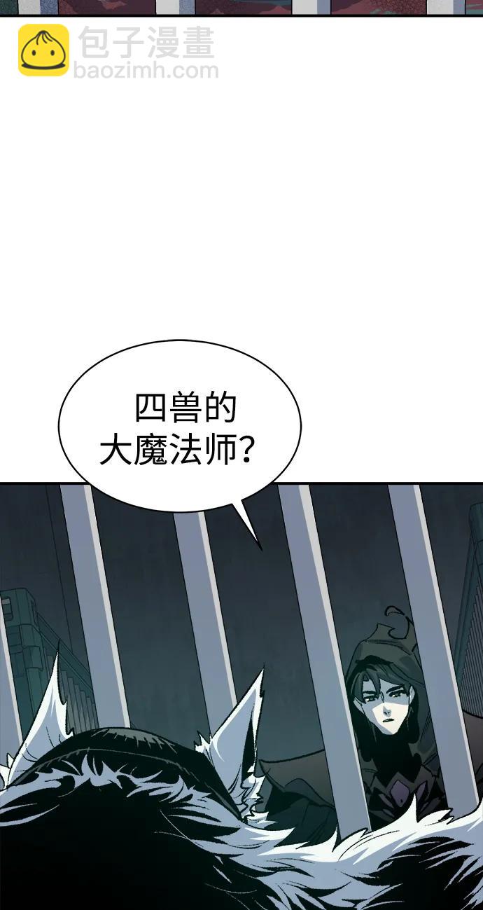 [第140话] 进化学会总部-136