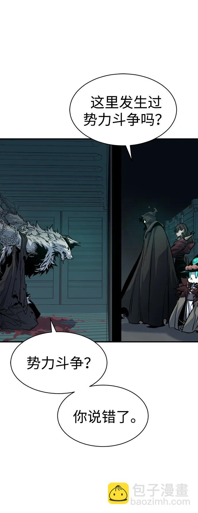 [第140话] 进化学会总部-139