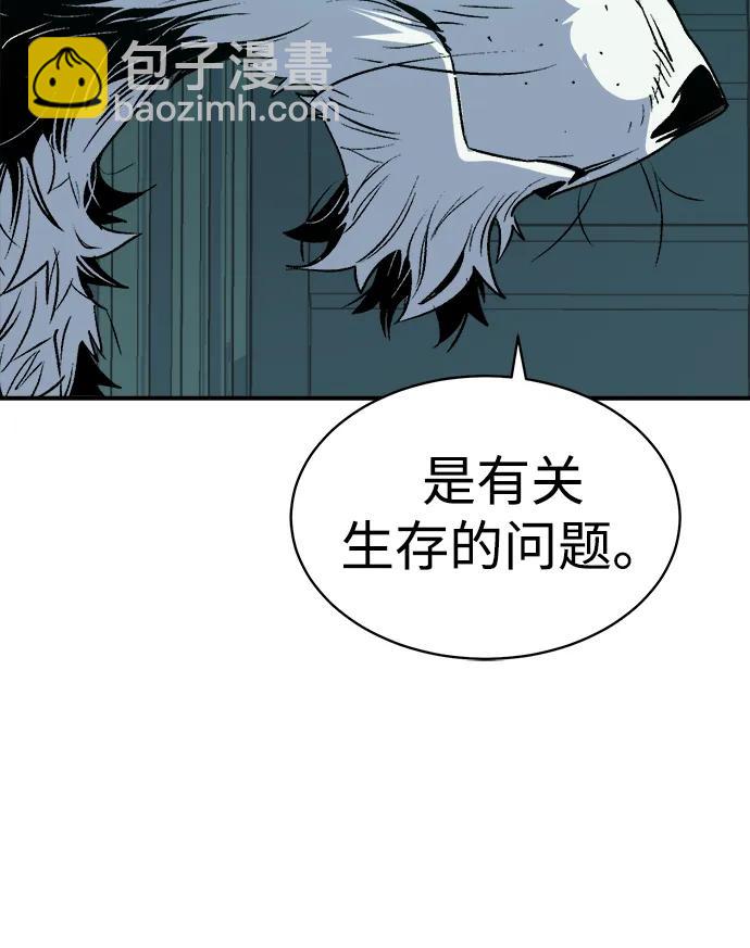 [第140话] 进化学会总部-141