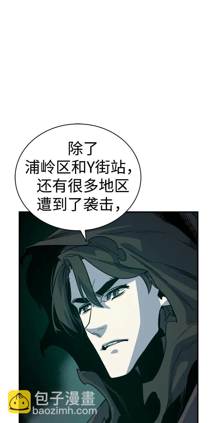 [第140话] 进化学会总部-143
