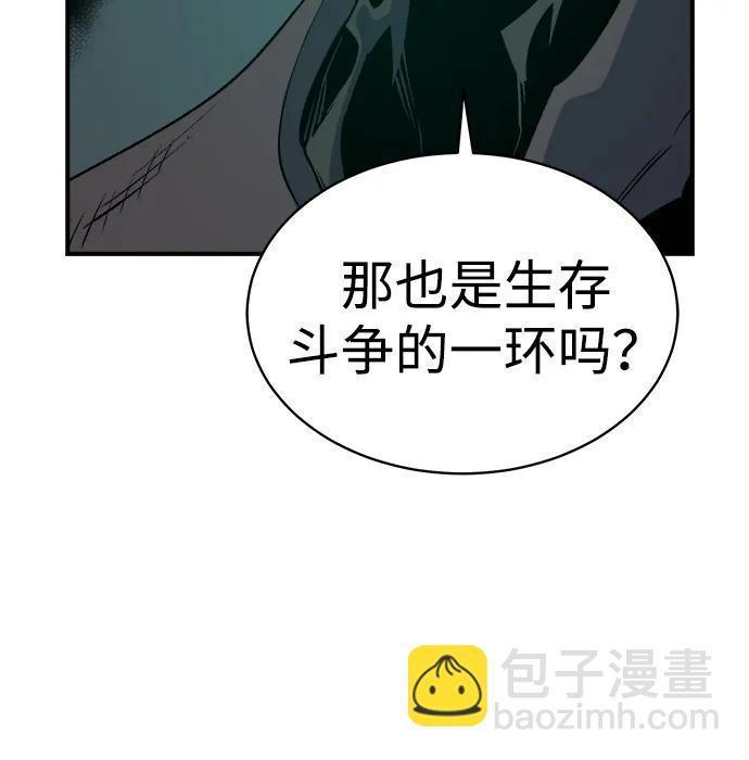 [第140话] 进化学会总部-144