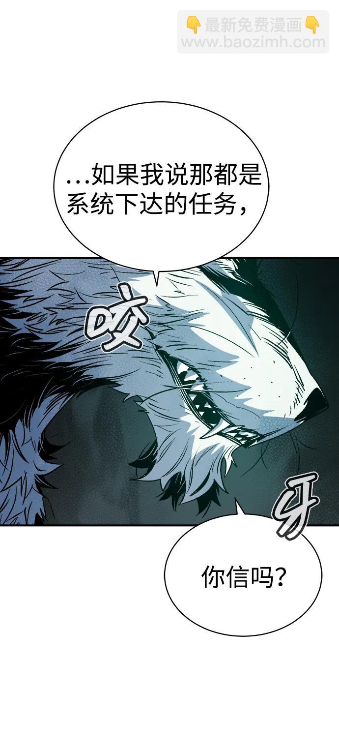[第140话] 进化学会总部-145