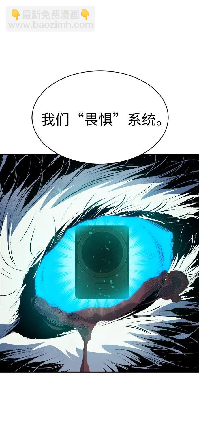 [第140话] 进化学会总部-152