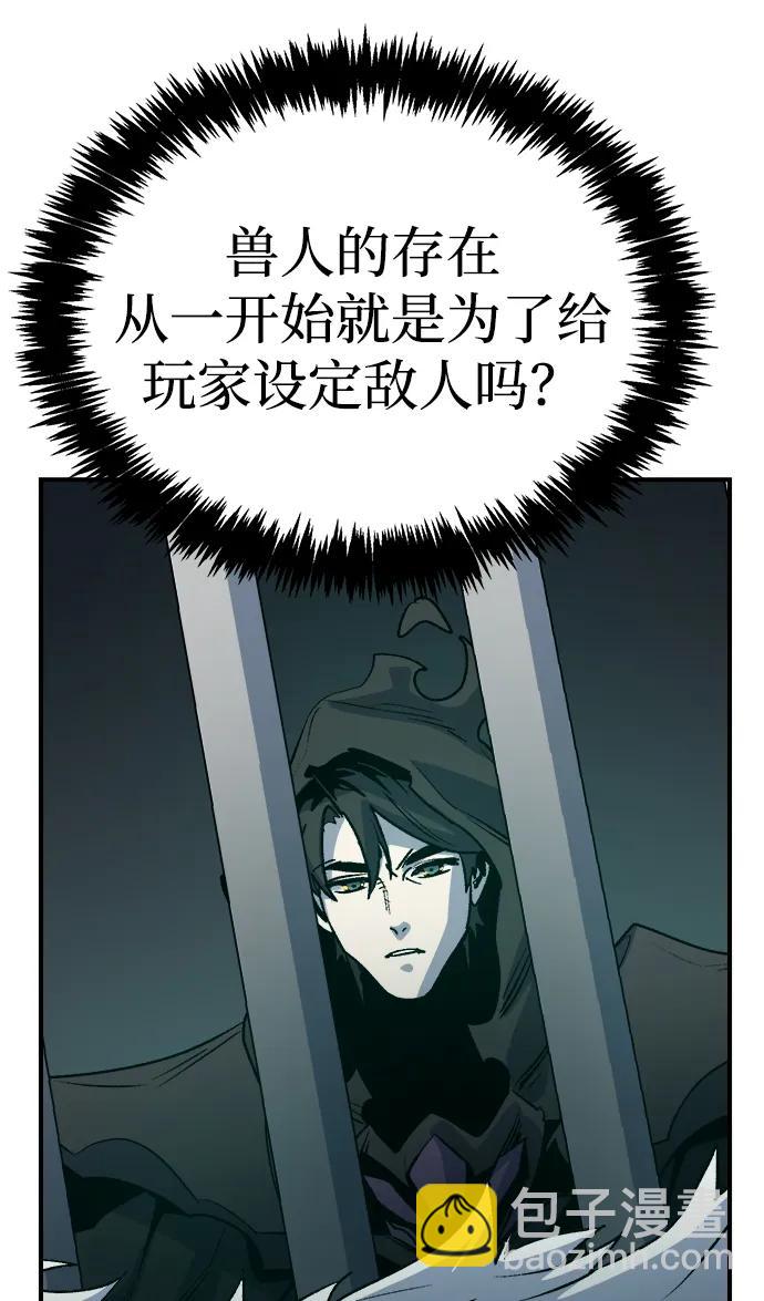 [第140话] 进化学会总部-155