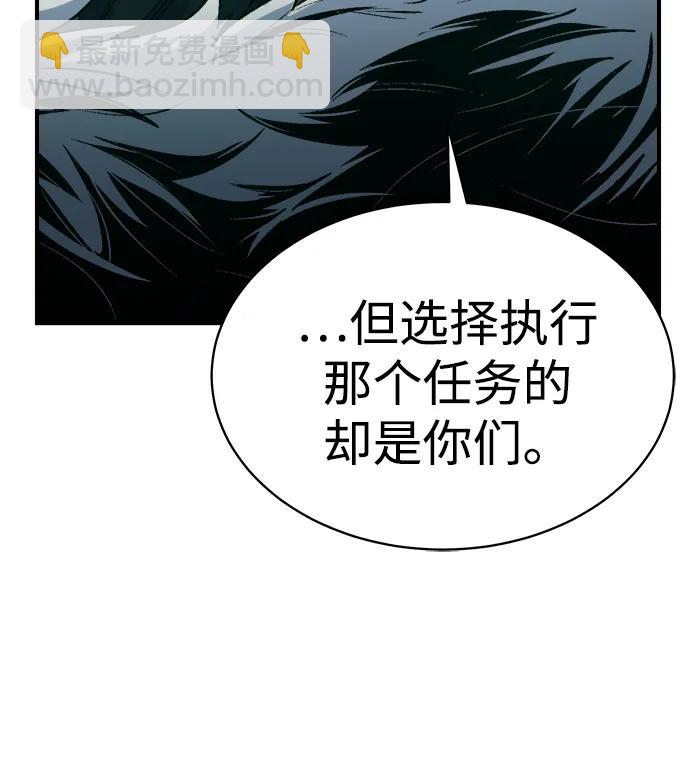[第140话] 进化学会总部-156
