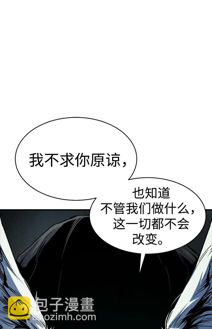 [第140话] 进化学会总部-158
