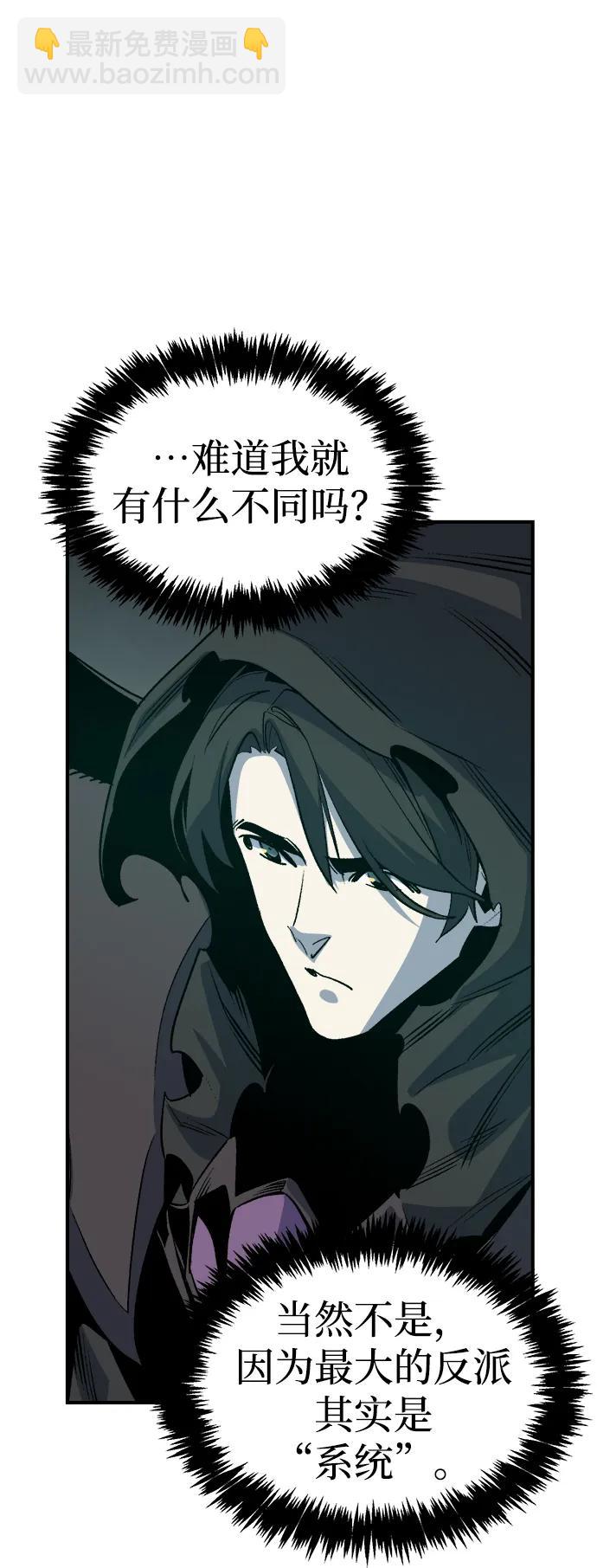 [第140话] 进化学会总部-160