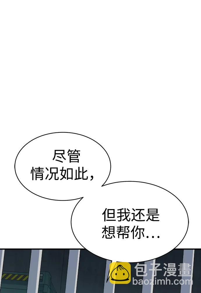 [第140话] 进化学会总部-161