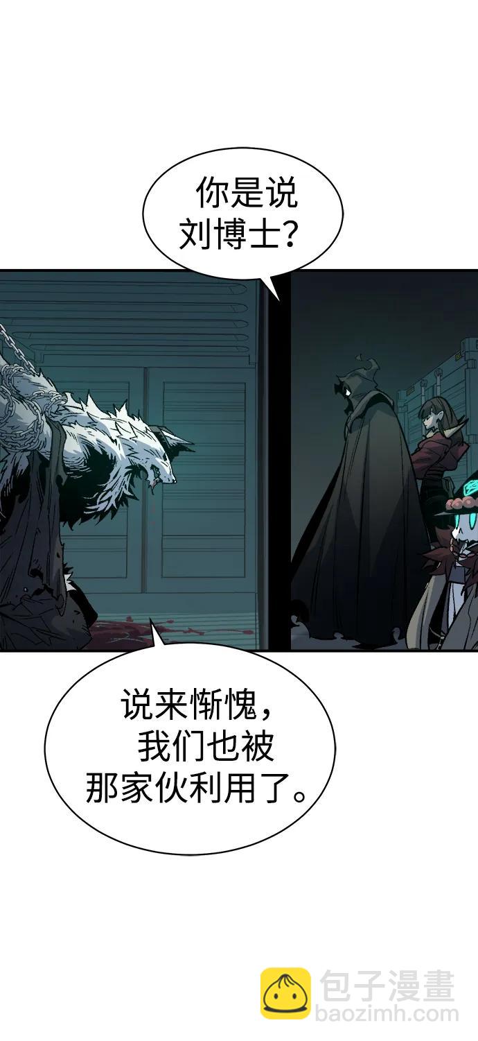 [第140话] 进化学会总部-163
