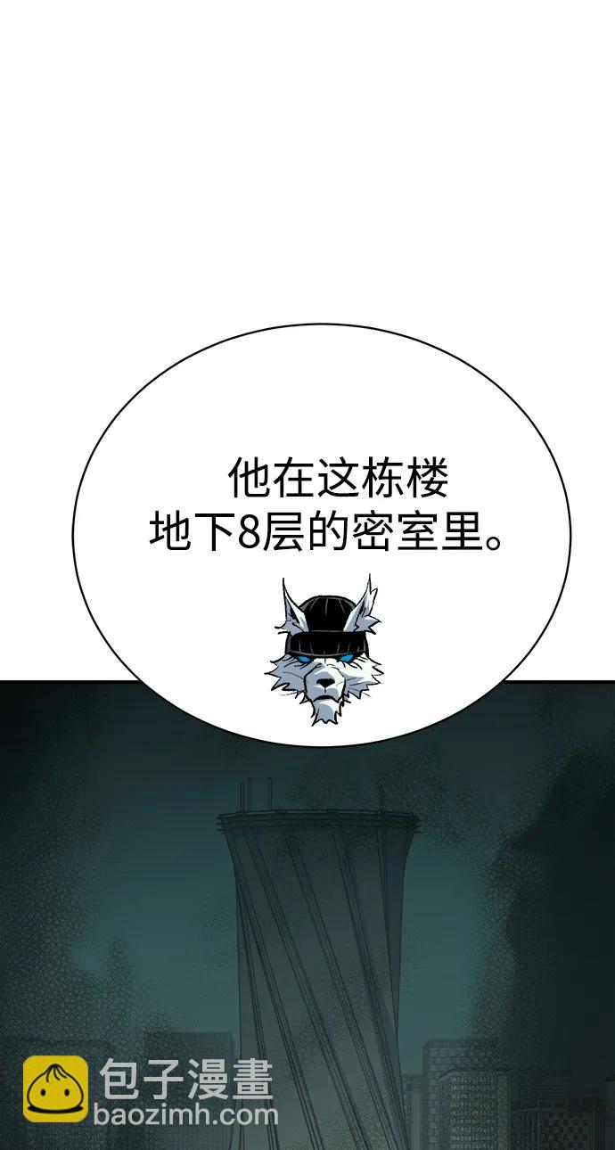 [第140话] 进化学会总部-170