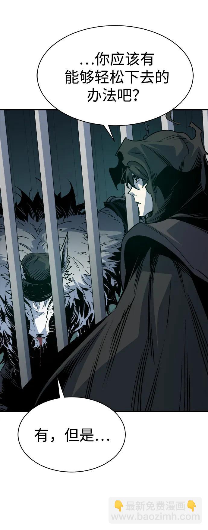 [第140话] 进化学会总部-177