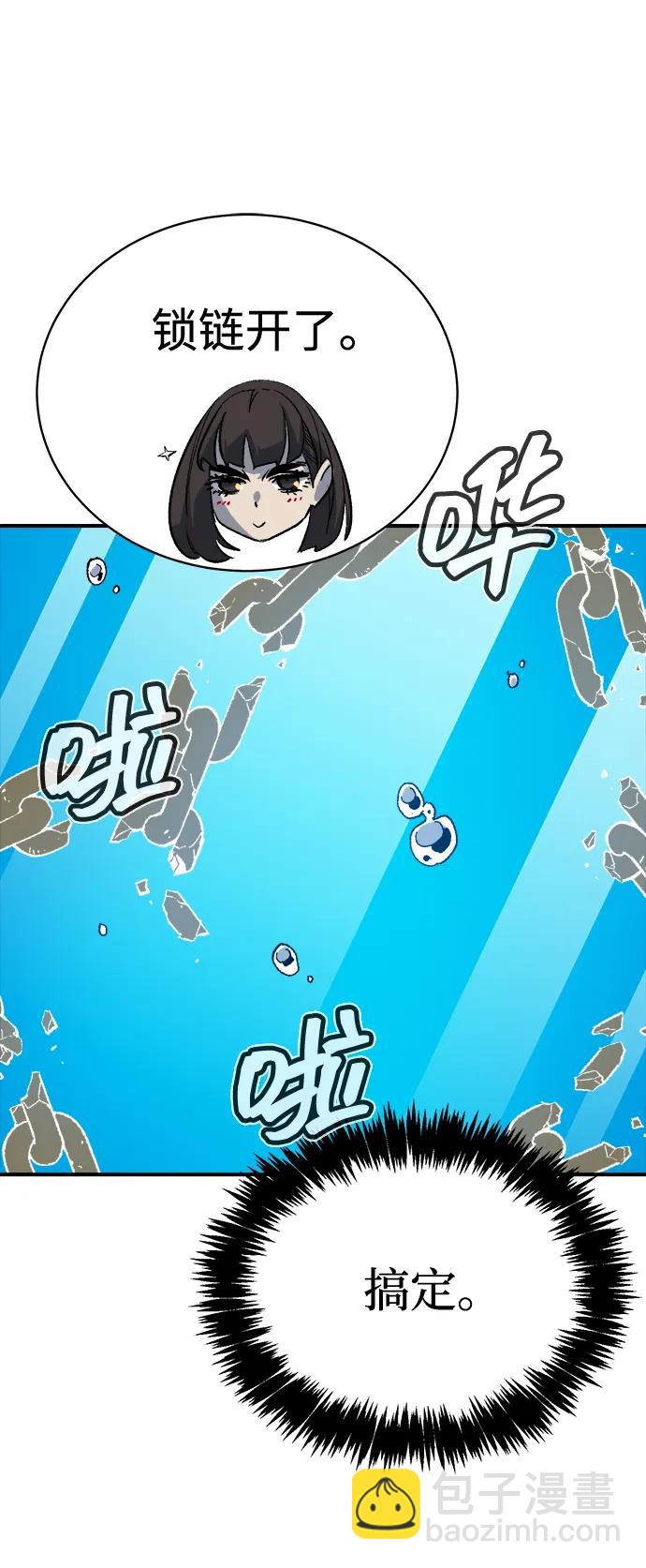 [第140话] 进化学会总部-18