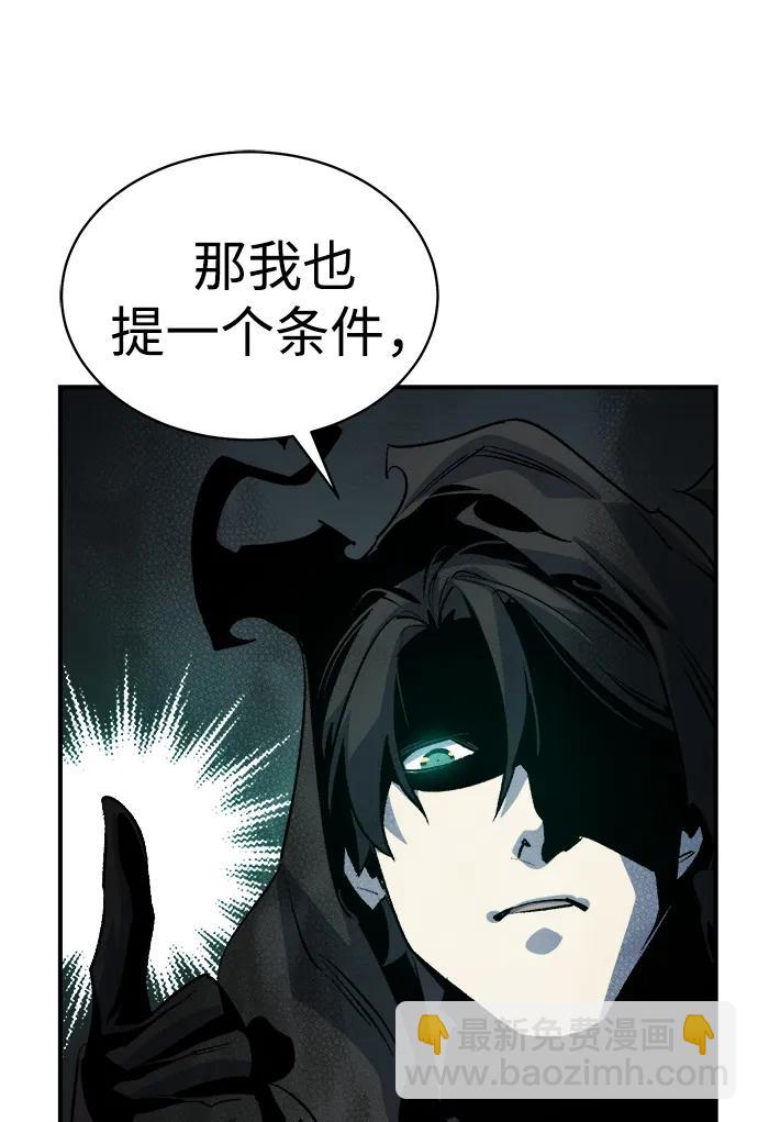 [第140话] 进化学会总部-180