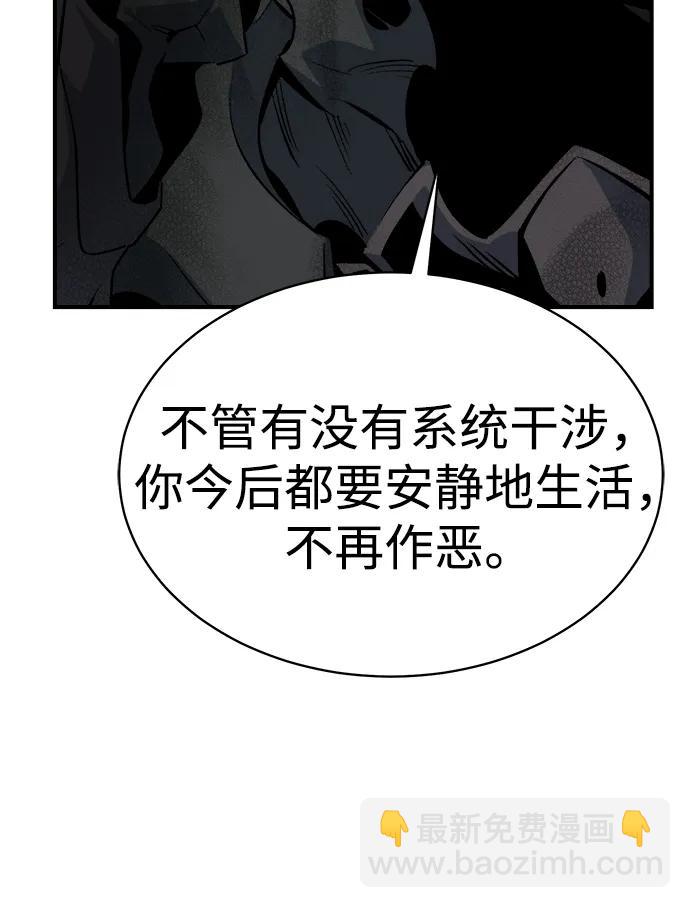 [第140话] 进化学会总部-181