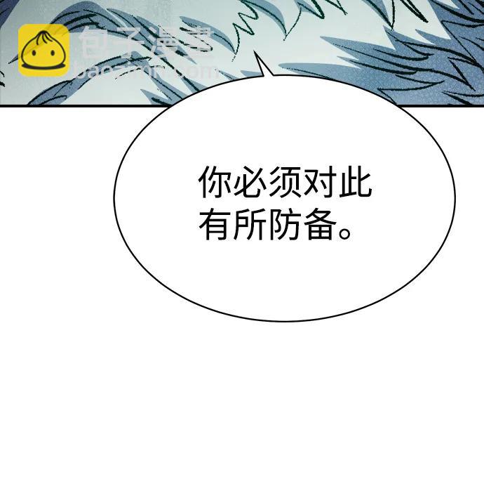 [第140话] 进化学会总部-186