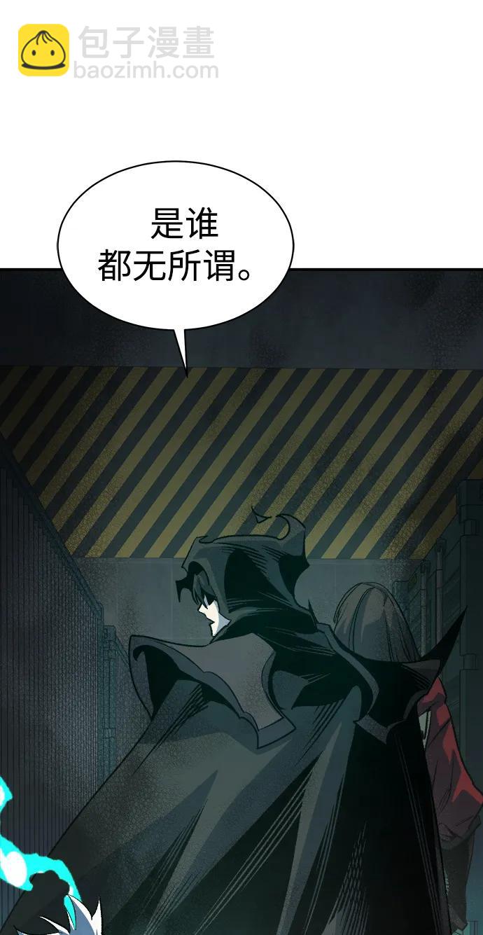 [第140话] 进化学会总部-187
