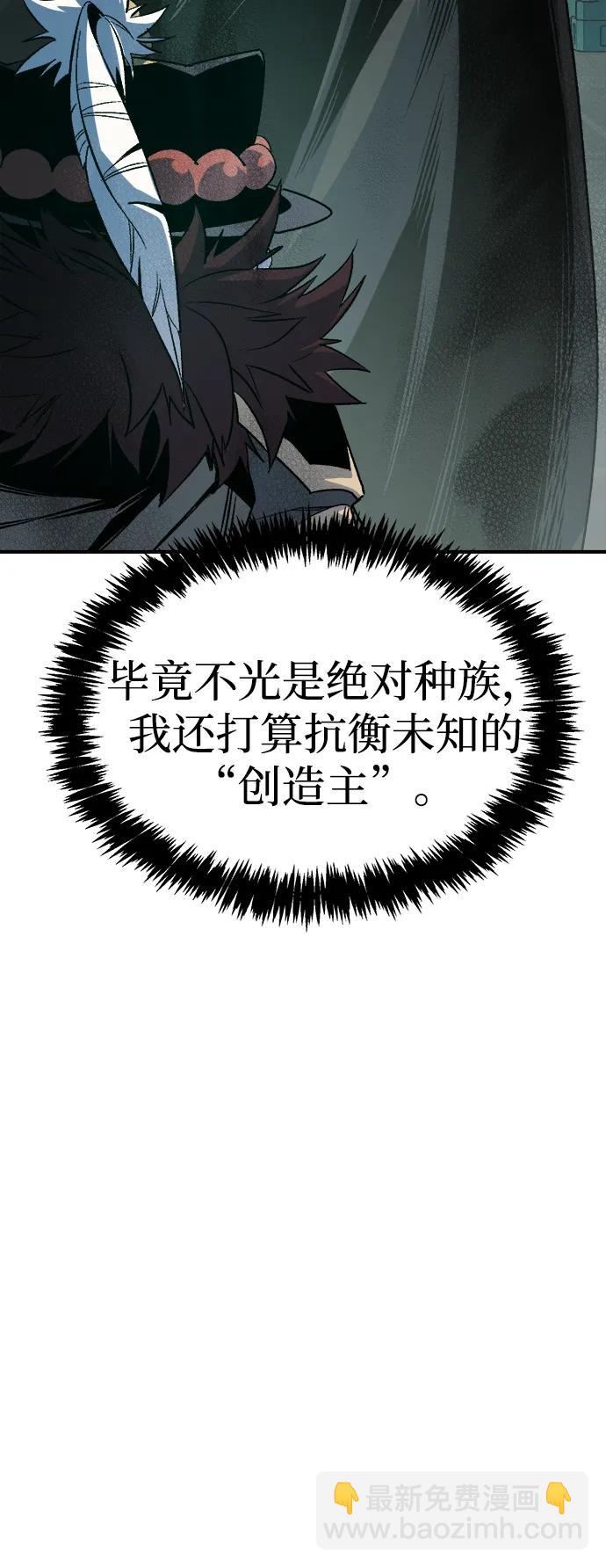 [第140话] 进化学会总部-188