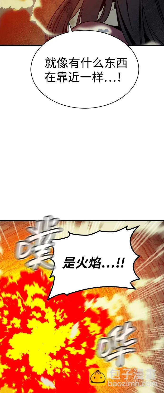 [第140话] 进化学会总部-194