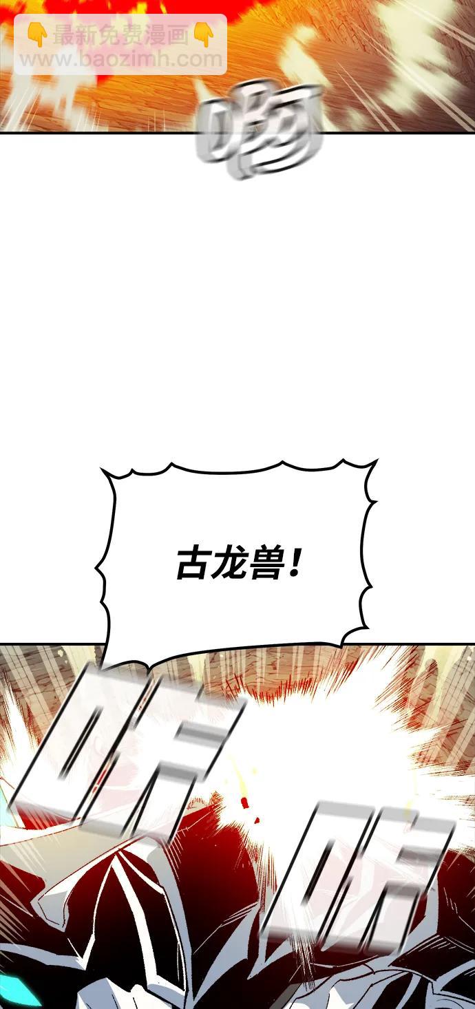 [第140话] 进化学会总部-195