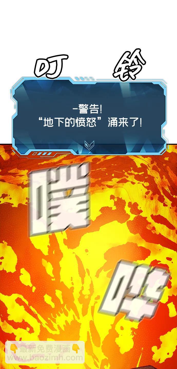 [第140话] 进化学会总部-198