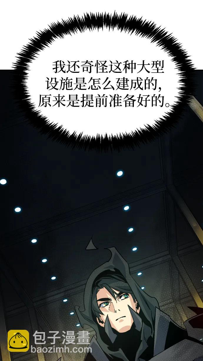 [第141话] 进化学会总部-234