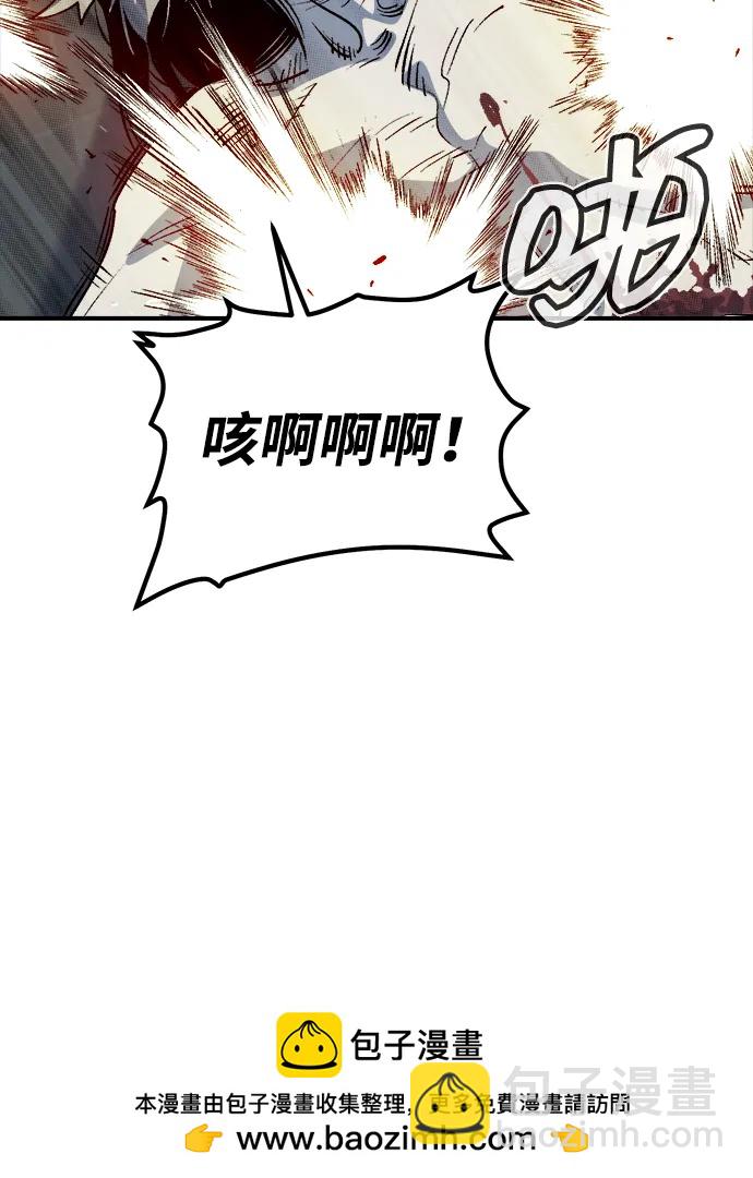 [第142话] 进化学会总部-3103